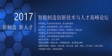 最新電商大會動(dòng)態(tài) 京滬穗等地密集開展培訓(xùn)與會議，共探行業(yè)新未來