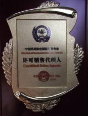 機票加盟與代理行業 從供應商到終端的全產業鏈解析
