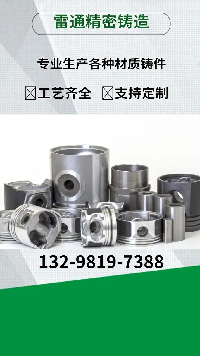 深耕鷹潭金屬鑄件，抖音營銷新機遇