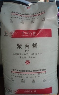 上海中泰塑膠實業(yè) 阿曼石化PP 1100N廠家一級代理，專業(yè)供應(yīng)銷售服務(wù)