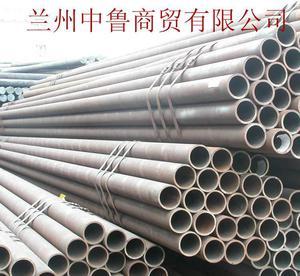 蘭州無縫鋼管代理銷售 價格、廠家與采購指南